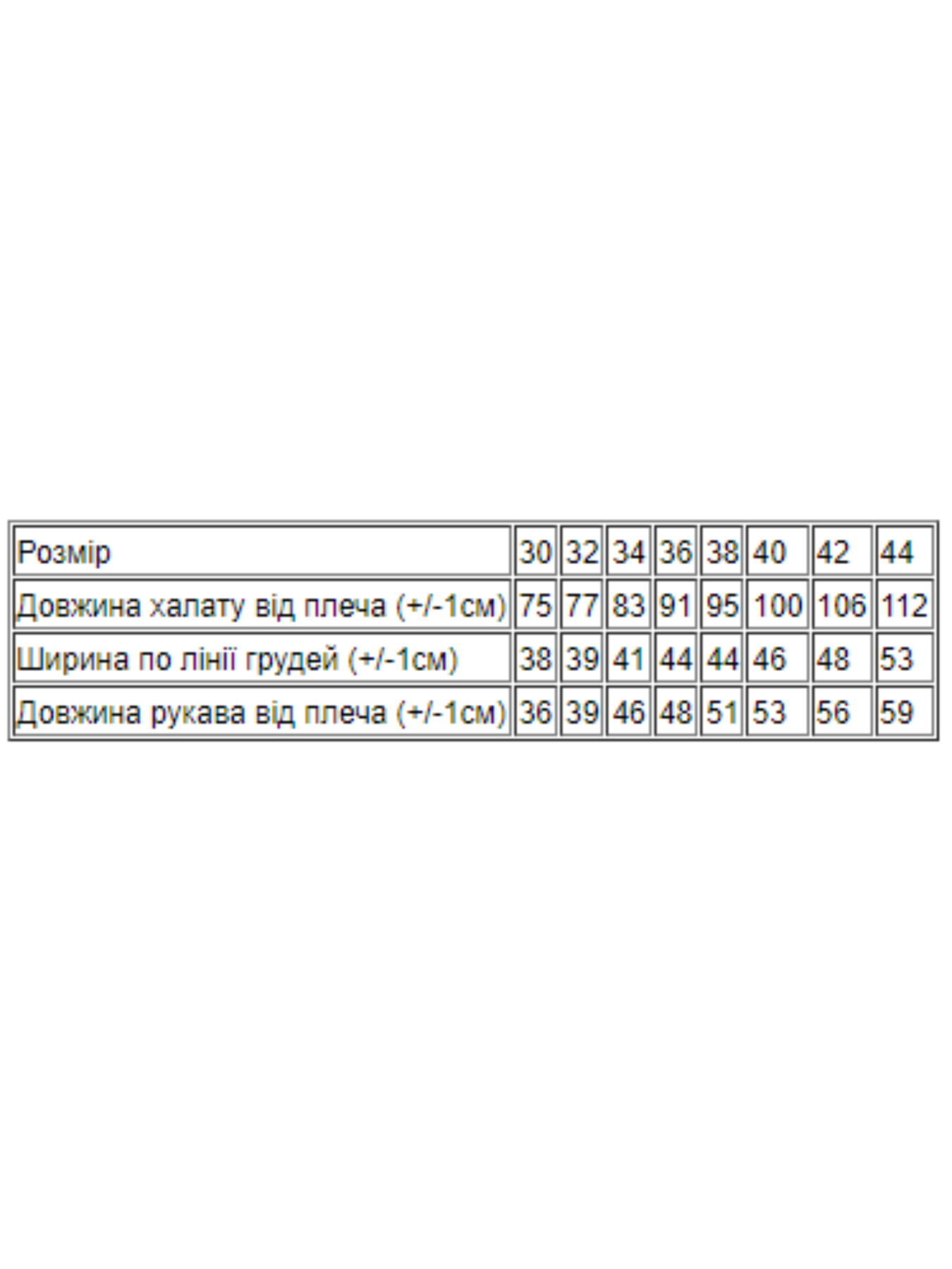 Одяг для дому та сну Носи своє модель 9650-035-4-blakitnij-kltinka Фото