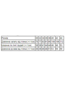 Одежда для дома и сна Носи своє модель 9650-035-4-srij-romb Фото