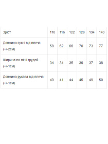 Платья Носи своє модель 6182-057-33-morsxka-hvilq-bear Фото