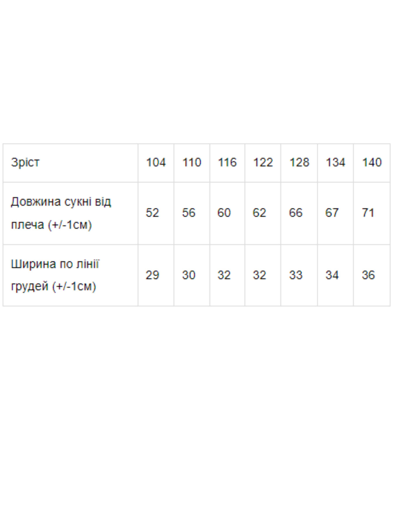 Сукні Носи своє модель 6205-036-33-smaragdovij Сукні Носи своє модель 6205-036-33-smaragdovij Фото