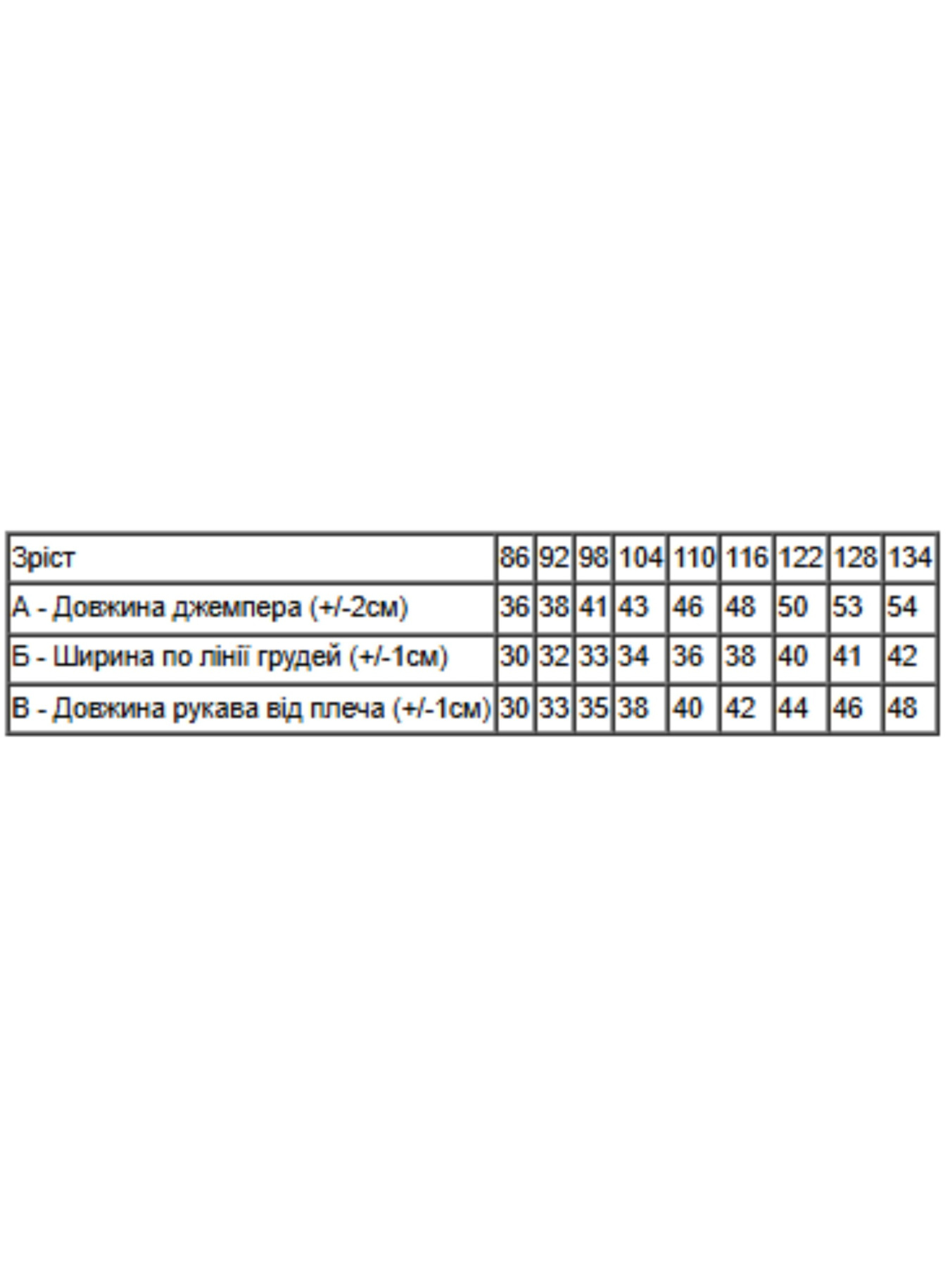 Худі та світшоти Носи своє модель 6069-023-5-chornilxno-sinj Худі та світшоти Носи своє модель 6069-023-5-chornilxno-sinj Фото