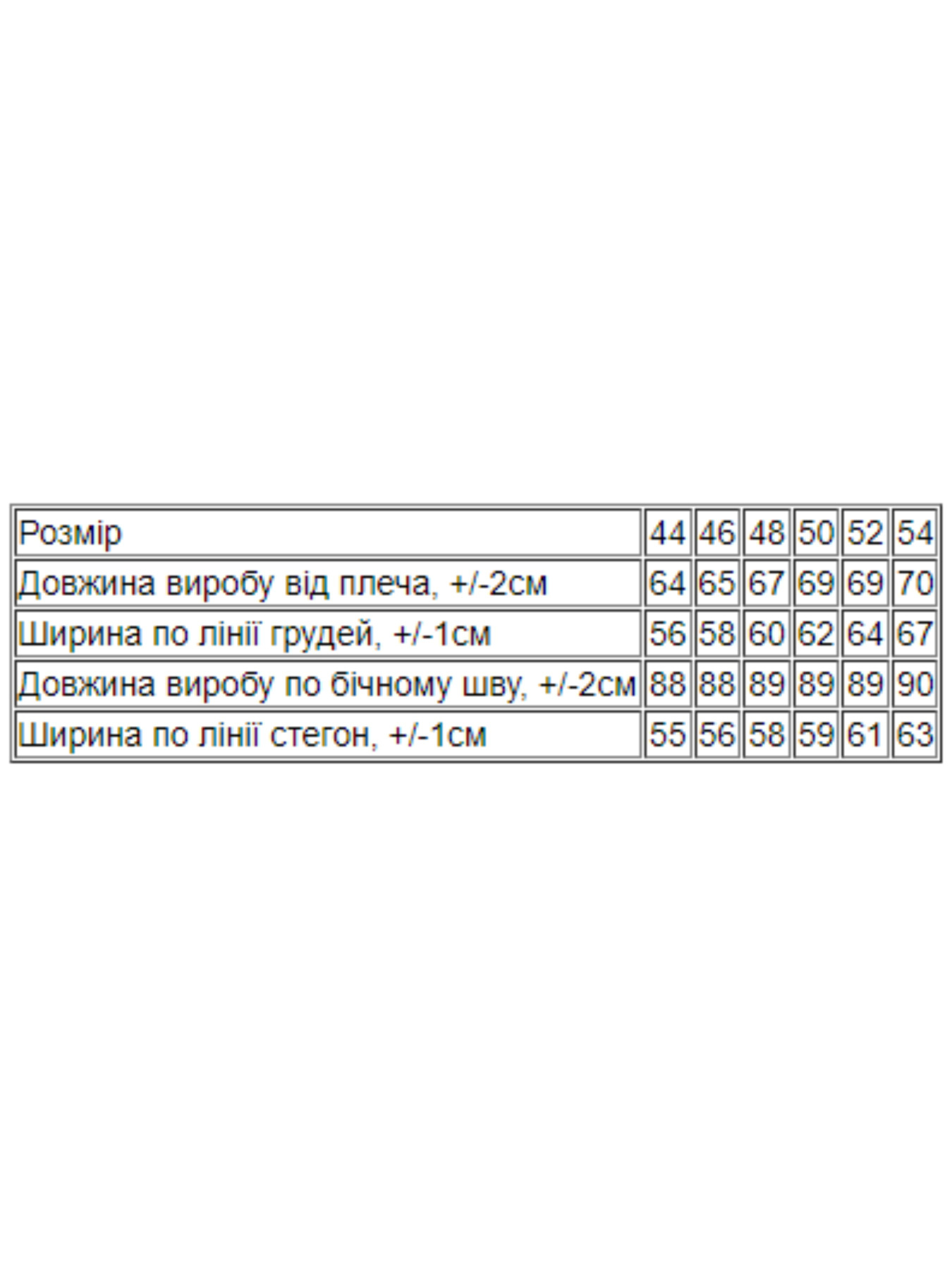 Костюмы Носи своє модель 8348-057-temno-mentolovij Костюмы Носи своє модель 8348-057-temno-mentolovij Фото