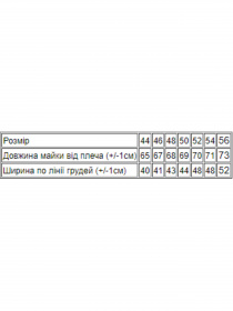 Футболки і поло Носи своє 8048-008 модель 8048-008-chornij Фото