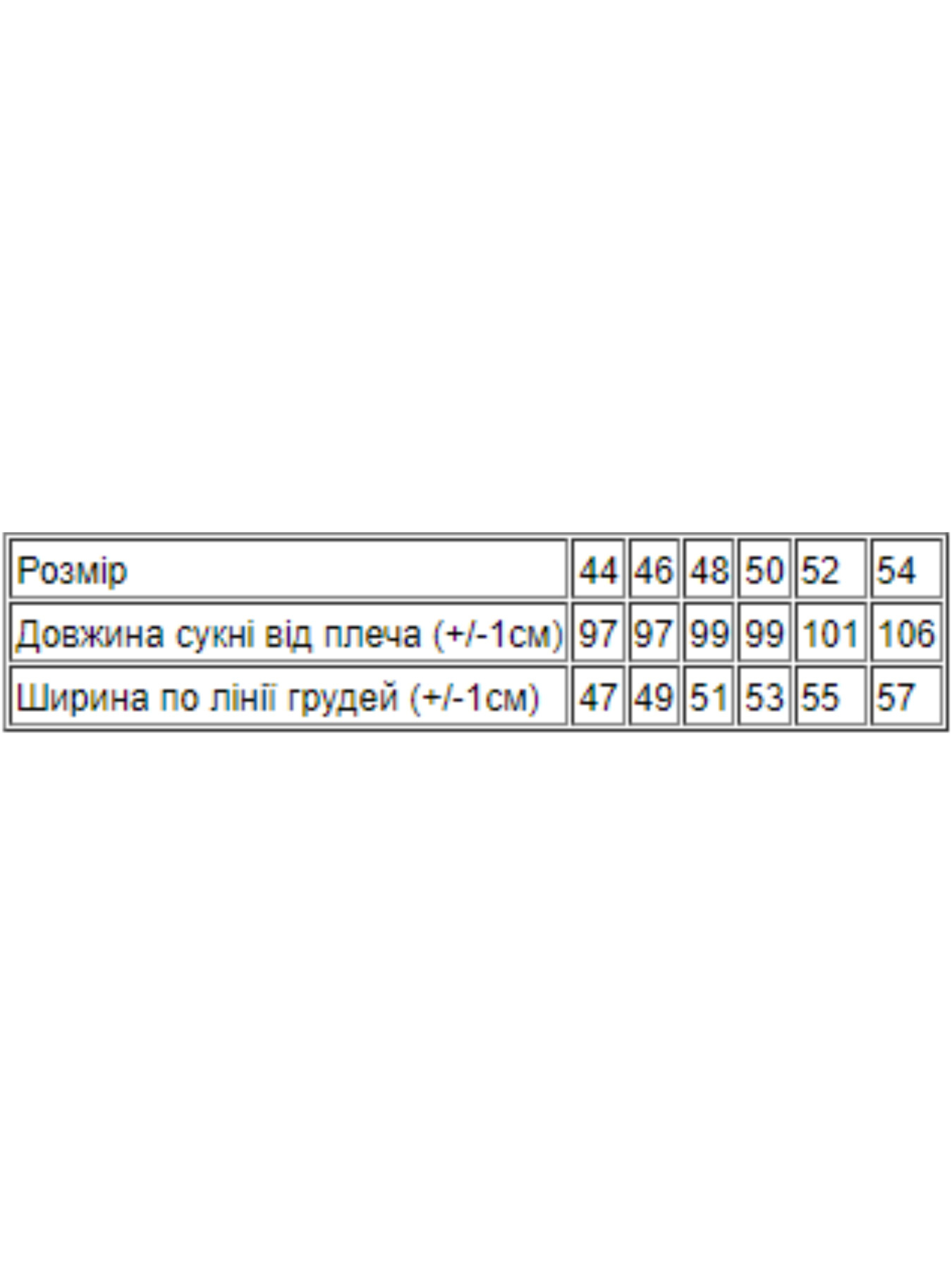 Сукні Носи своє модель 8202-005-kvti-polin Фото
