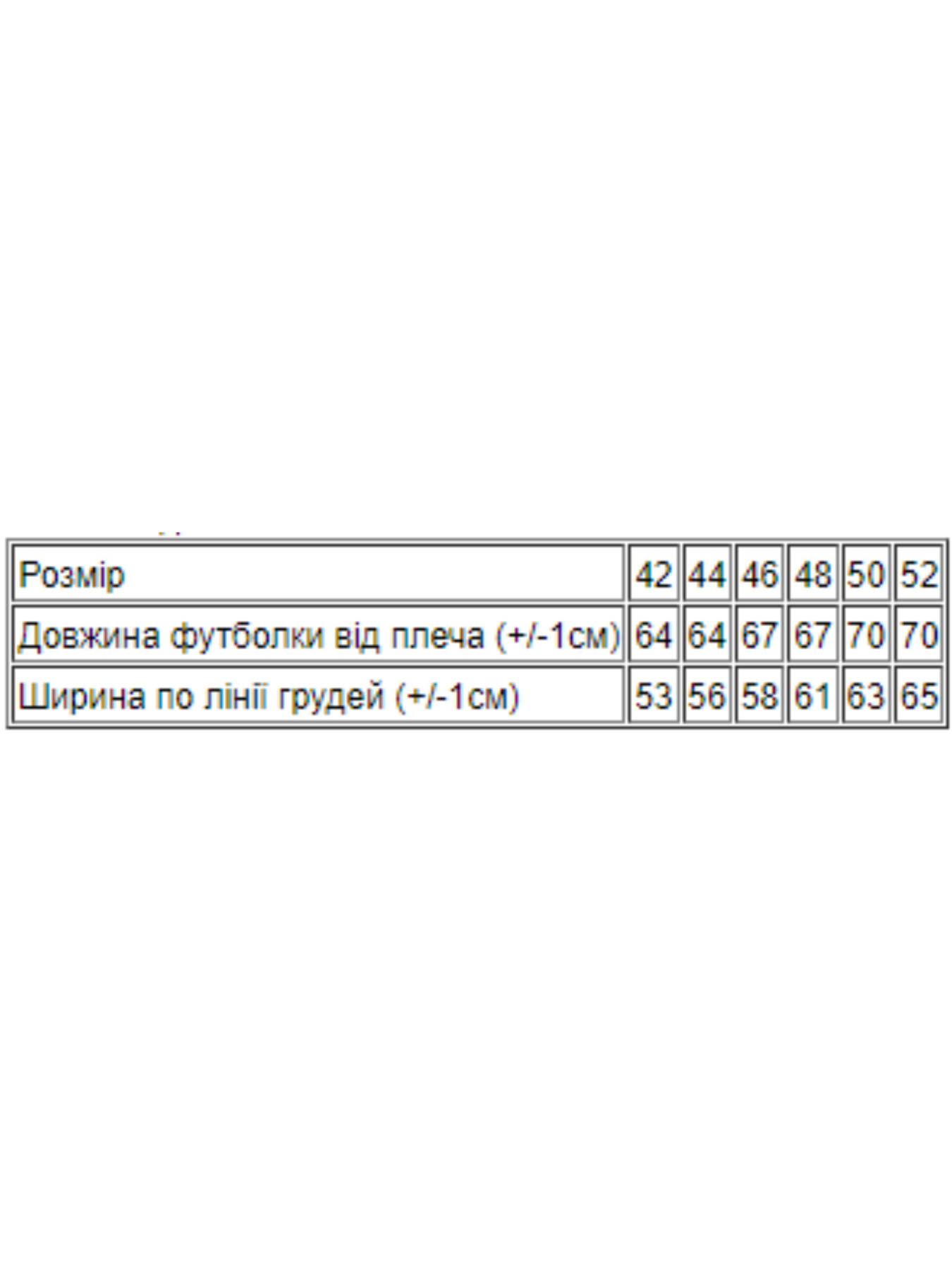 Футболки і поло Носи своє модель 8127-001-temnij-baklazhan Футболки і поло Носи своє модель 8127-001-temnij-baklazhan Фото