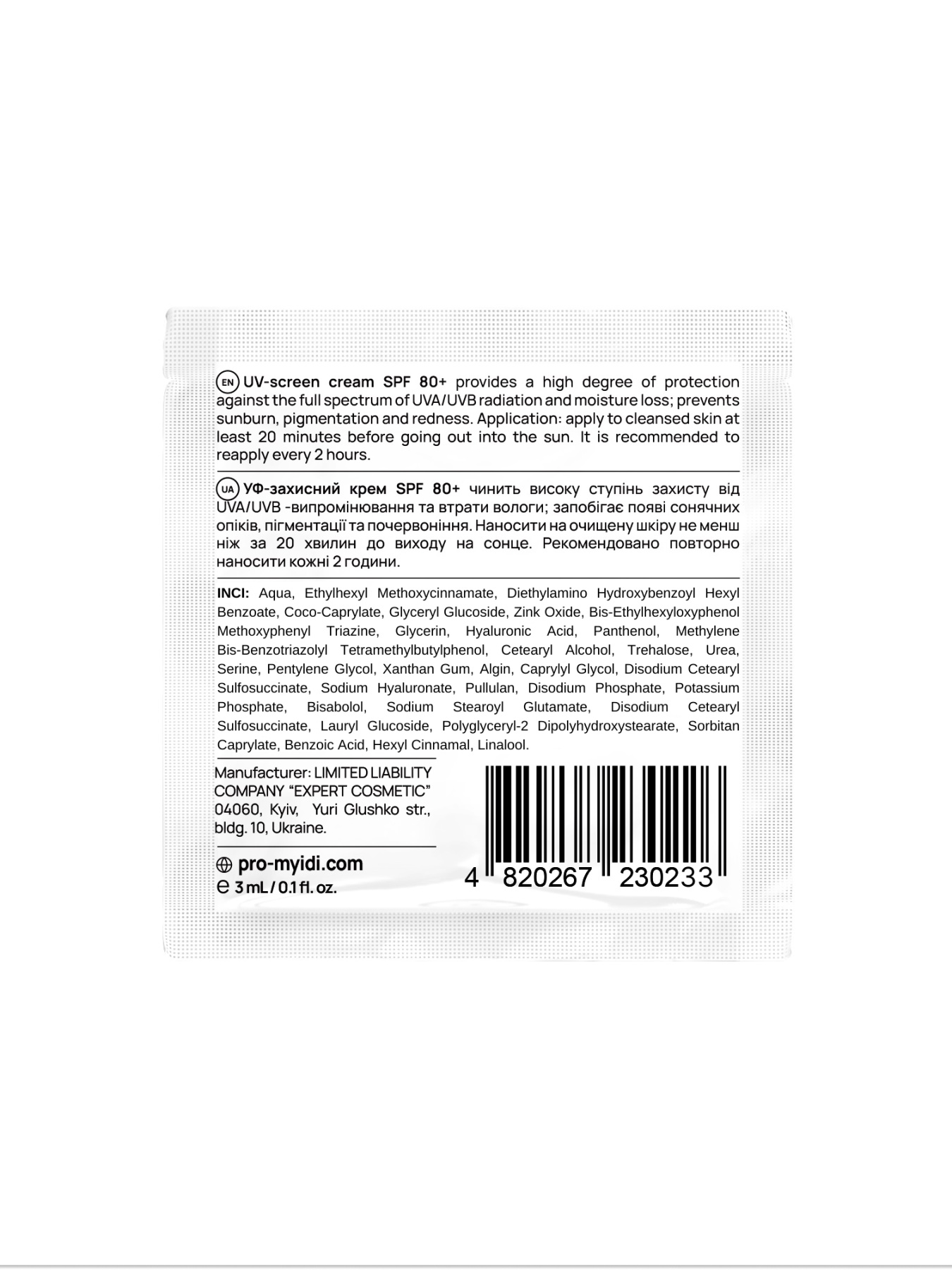 Солнцезащитный крем с SPF 80+ MyIDi модель 4820267230233 Солнцезащитный крем с SPF 80+ MyIDi модель 4820267230233 Фото