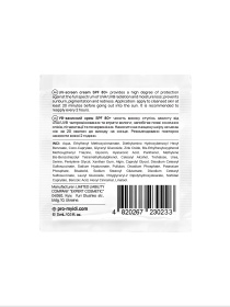 Солнцезащитный крем с SPF 80+ MyIDi модель 4820267230233 Фото