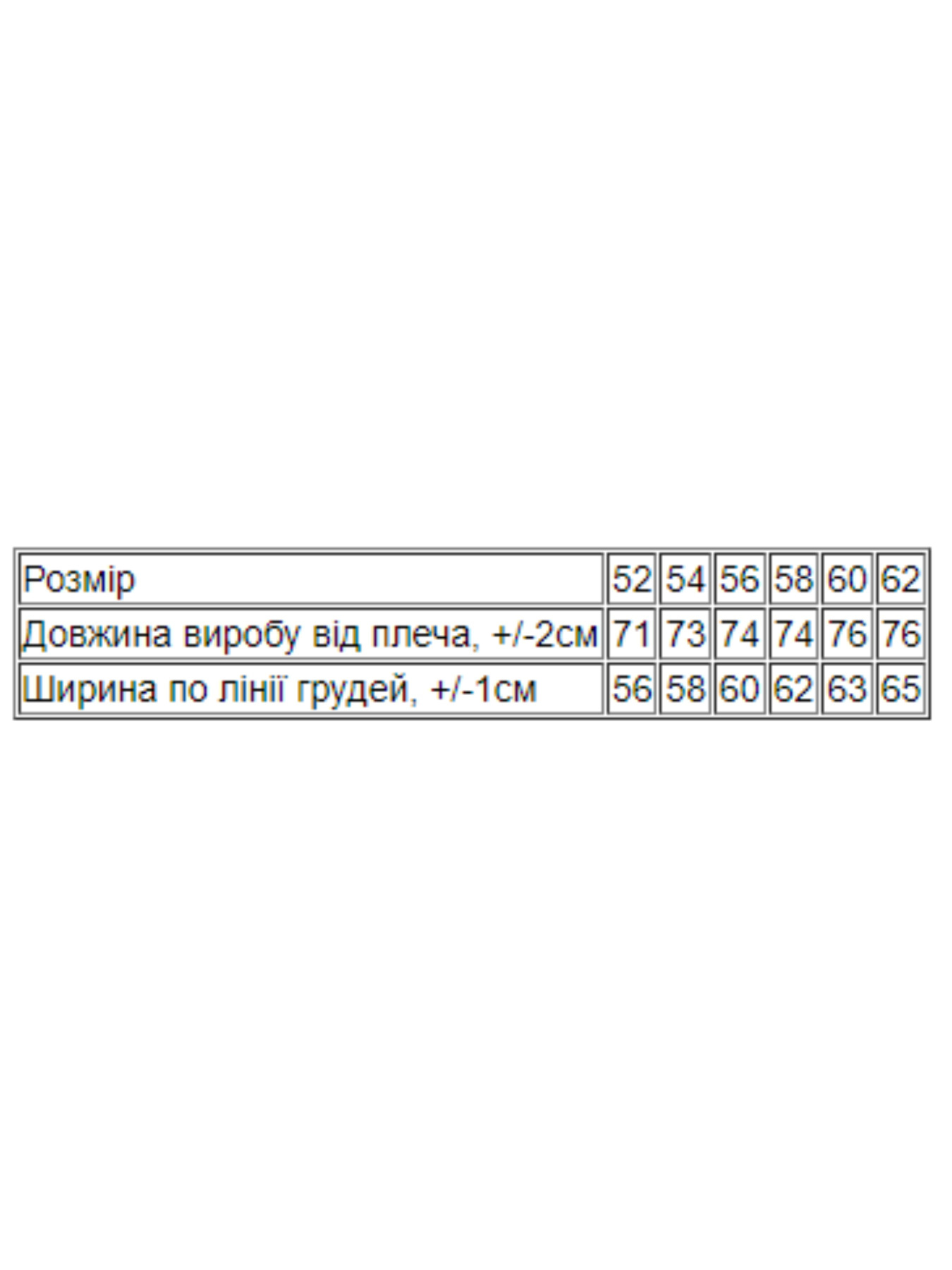 Футболки і поло Носи своє модель 8012-001-33-4-elektrik-new-day Фото