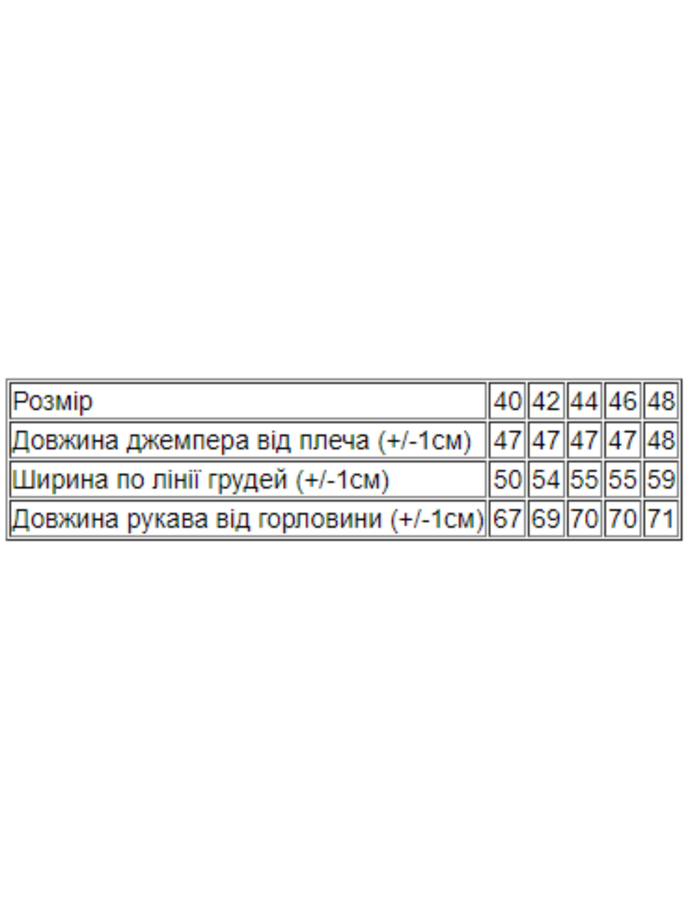 Худи и свитшоты Носи своє модель 8185-057-krem-bryule Фото