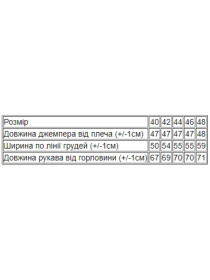 Худи и свитшоты Носи своє модель 8185-057-krem-bryule Фото