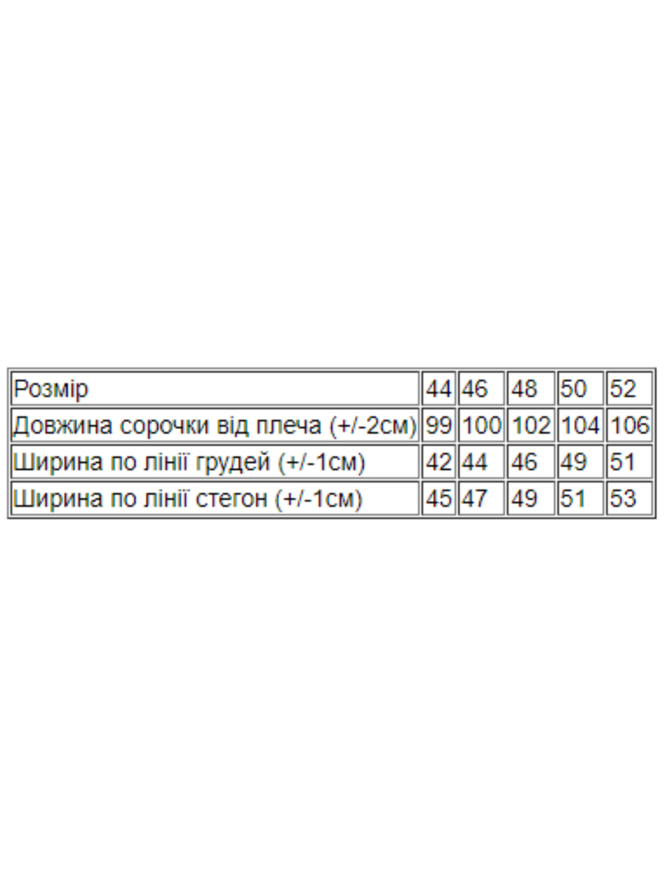 Одяг для дому та сну Носи своє модель 8594-001-33-koral-svtl-zhirafa Фото