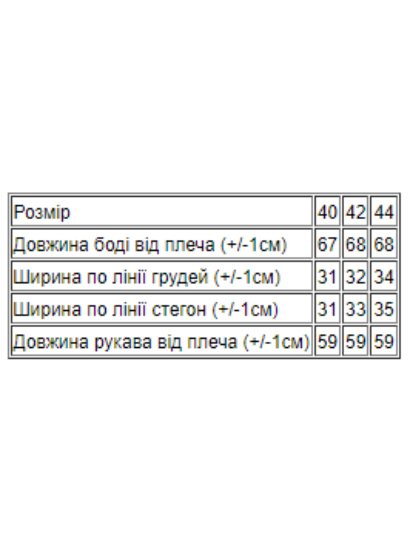 Боді та корсети Носи своє модель 8082-019-3-malinovij-koral Фото