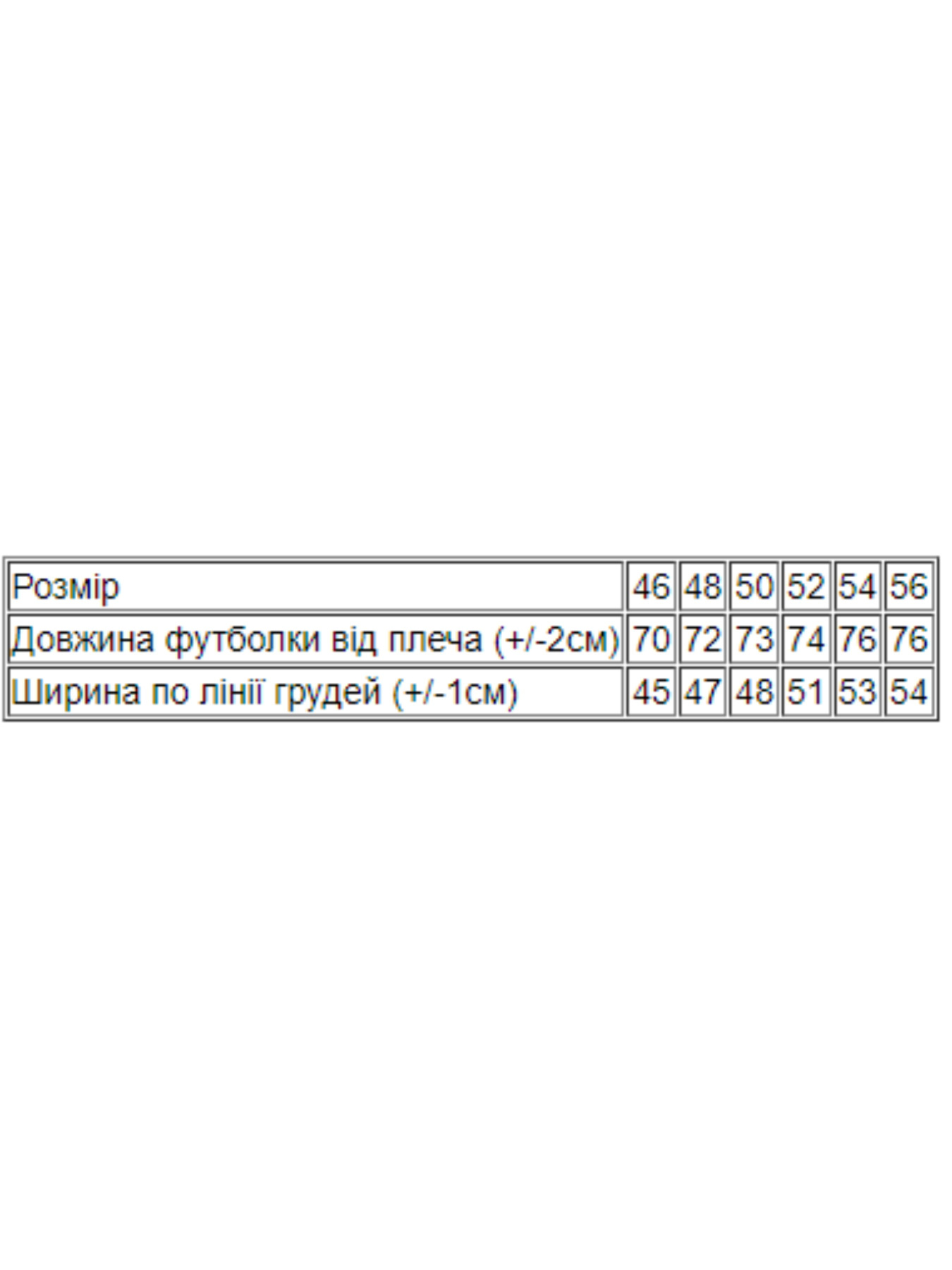 Футболки і поло Носи своє модель 8013-001-33-hak-kepka Фото