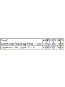 Футболки і поло Носи своє модель 8013-001-33-hak-kepka Фото