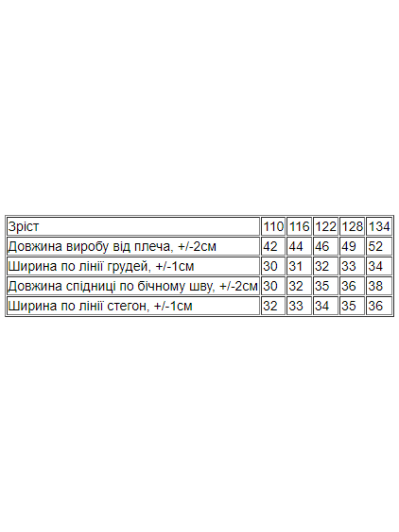Костюмы Носи своє модель 6193-057-33-1-m-qtno-zelenij-fresh Фото