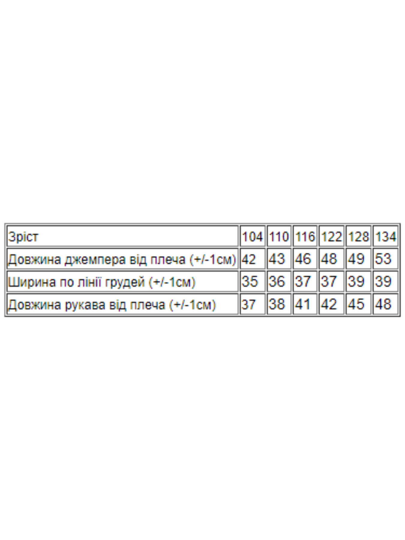 Худи и свитшоты Носи своє модель 6069-057-33-5-rozhevij-koral-zrka Фото