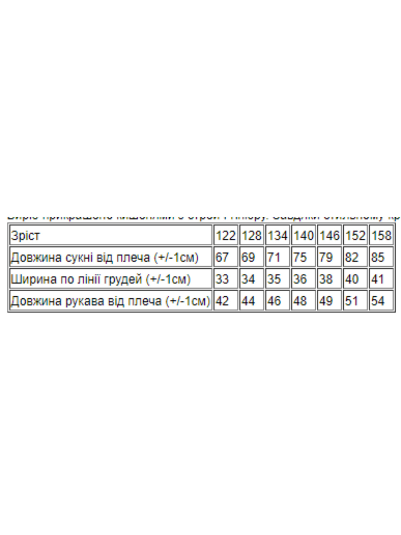 Платья Носи своє модель 6048-065-chornilxno-sinj Платья Носи своє модель 6048-065-chornilxno-sinj Фото