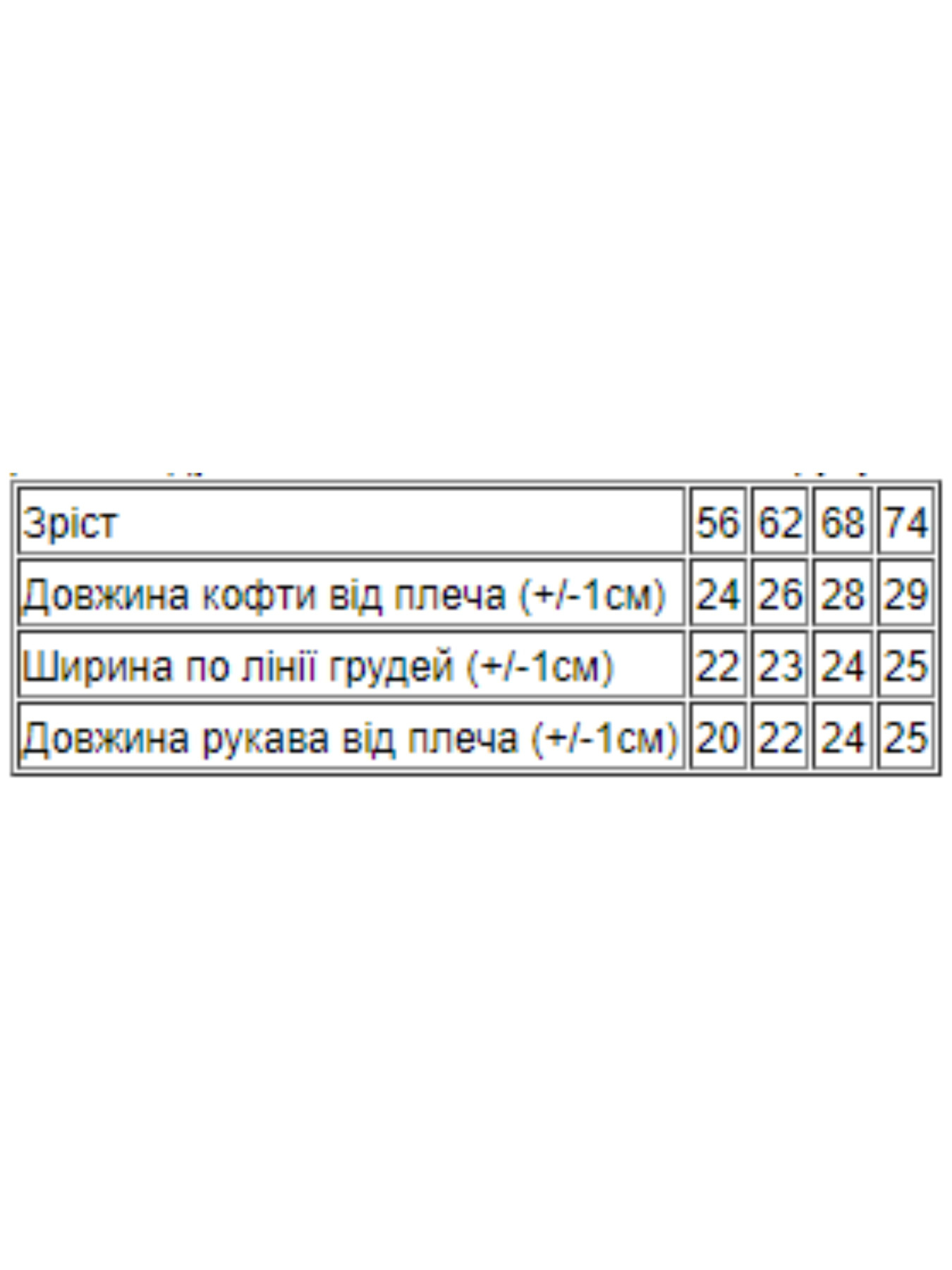Худі та світшоти Носи своє модель 5036-024-5-sova-rozhevij Фото