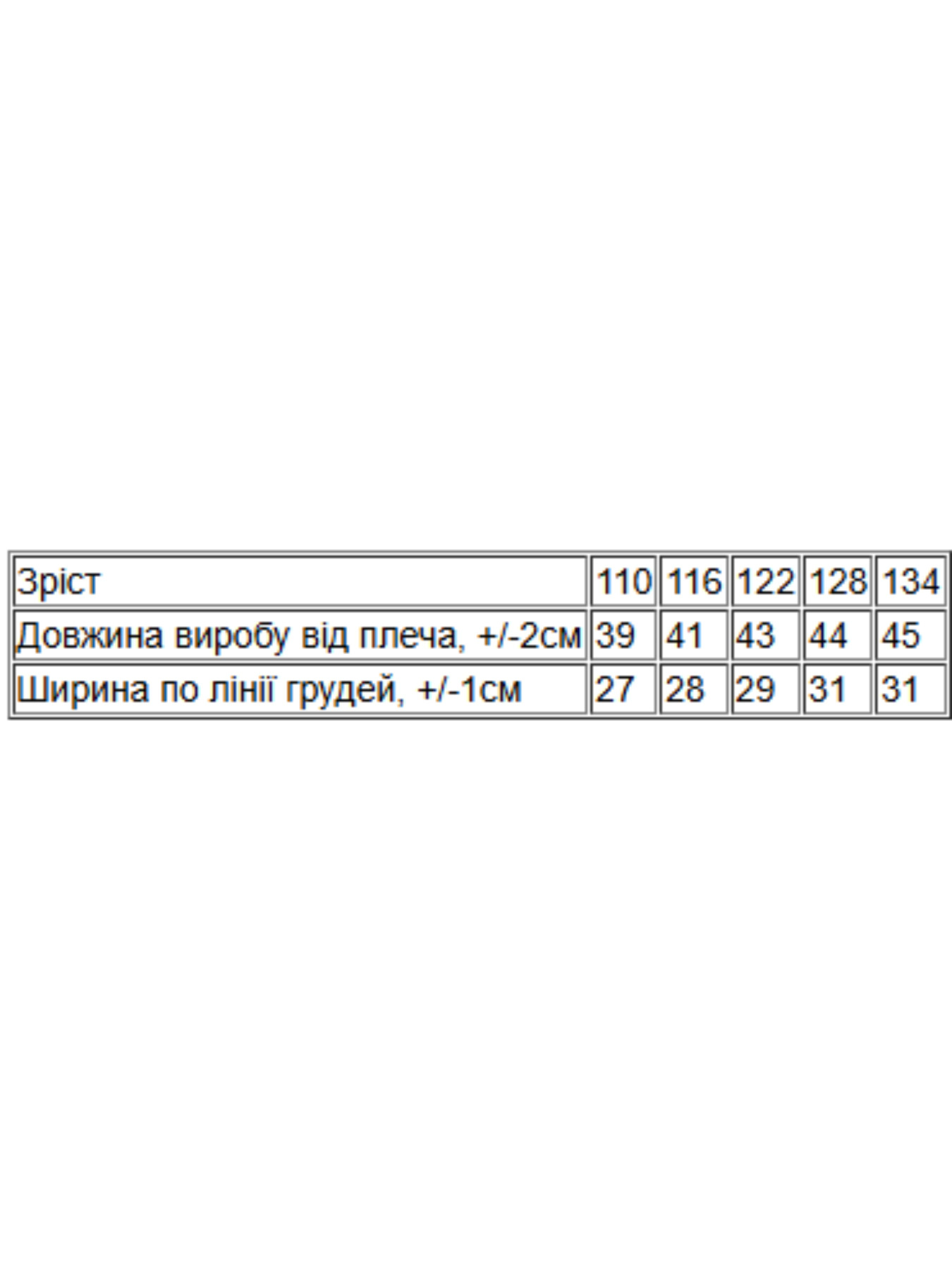 Одежда для дома и сна Носи своє модель 6289-036-1-orhdeq Фото