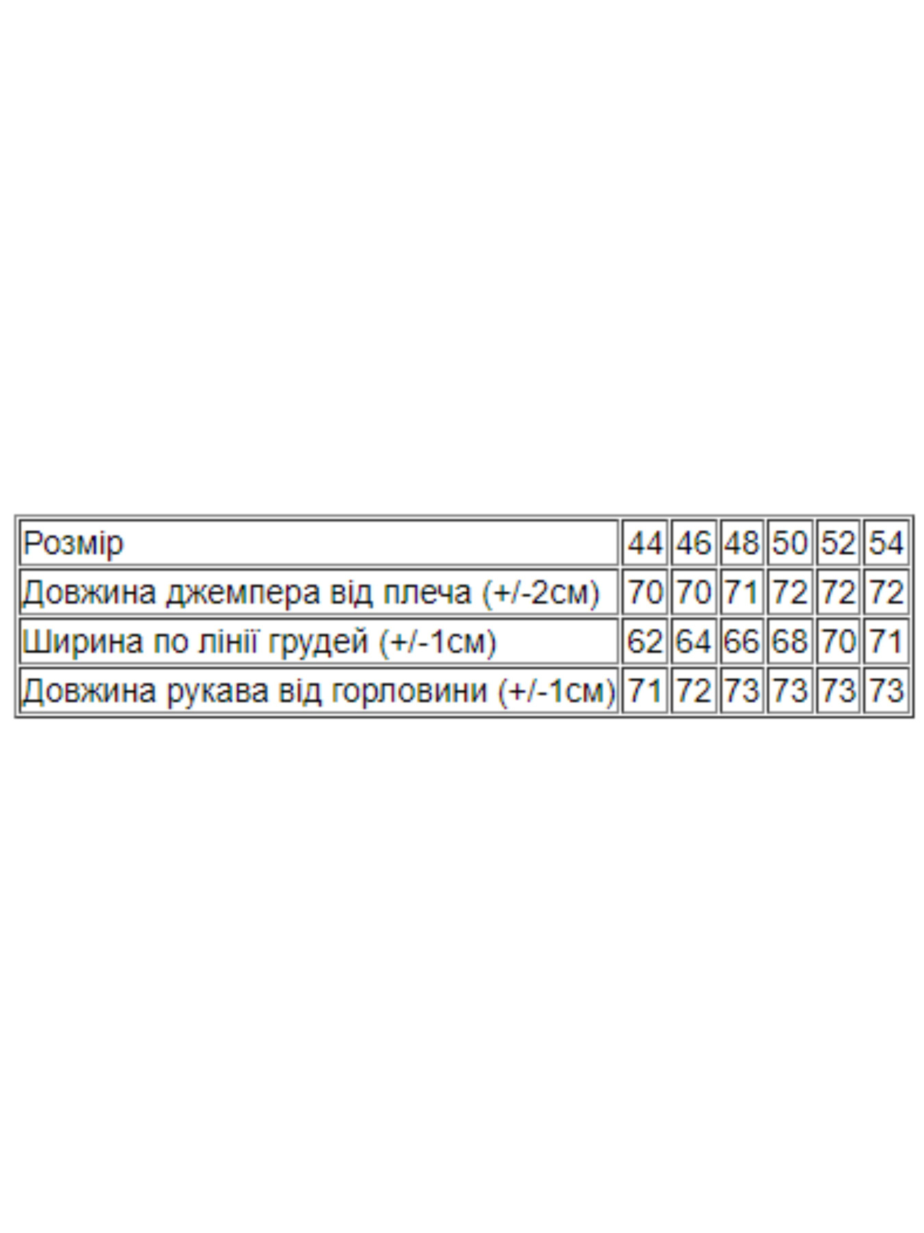 Худі та світшоти Носи своє модель 8356-057-33-chornilxno-sinj-beauty Фото