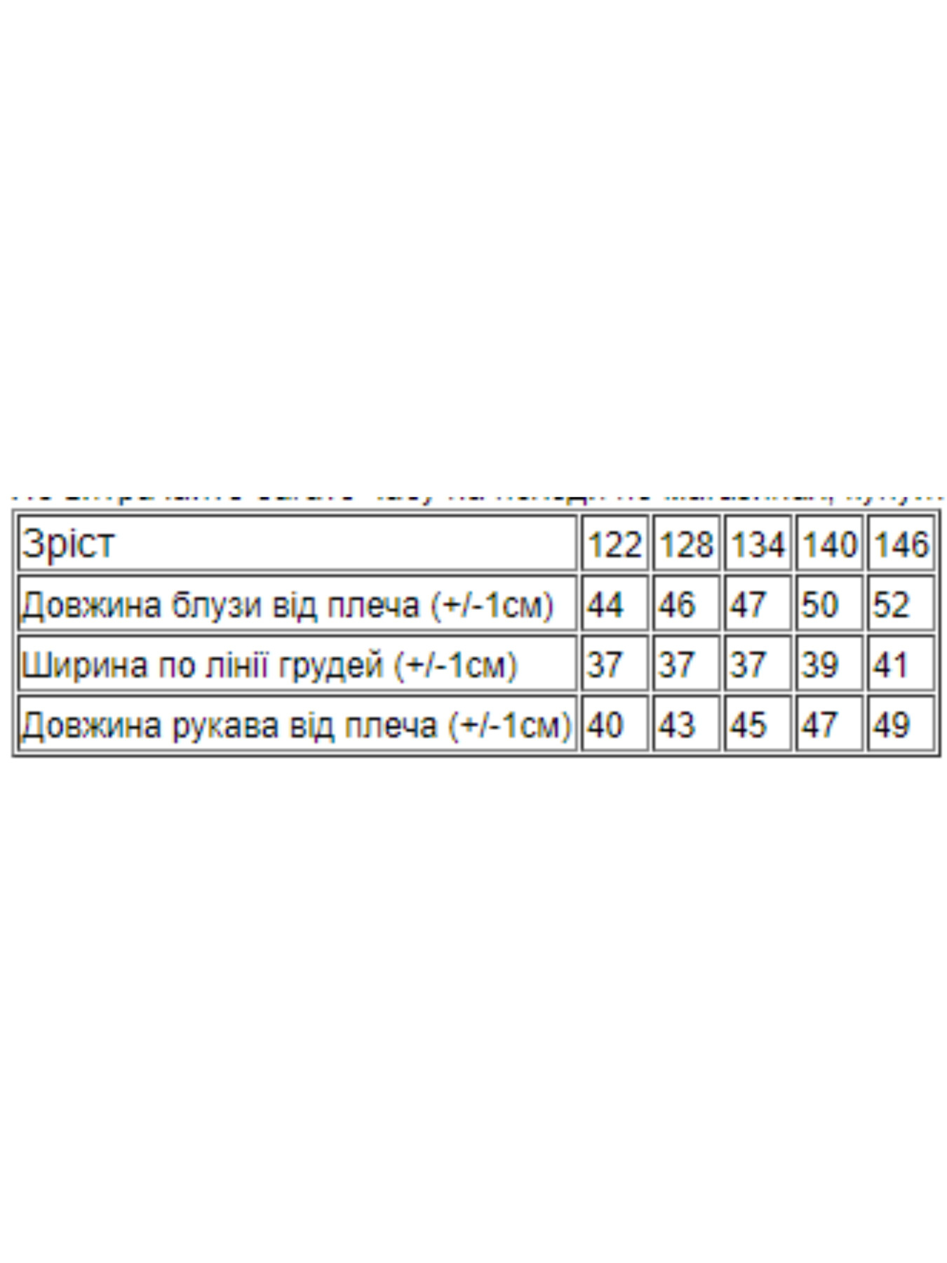Сорочки Носи своє модель 6162-057-molochnij Сорочки Носи своє модель 6162-057-molochnij Фото