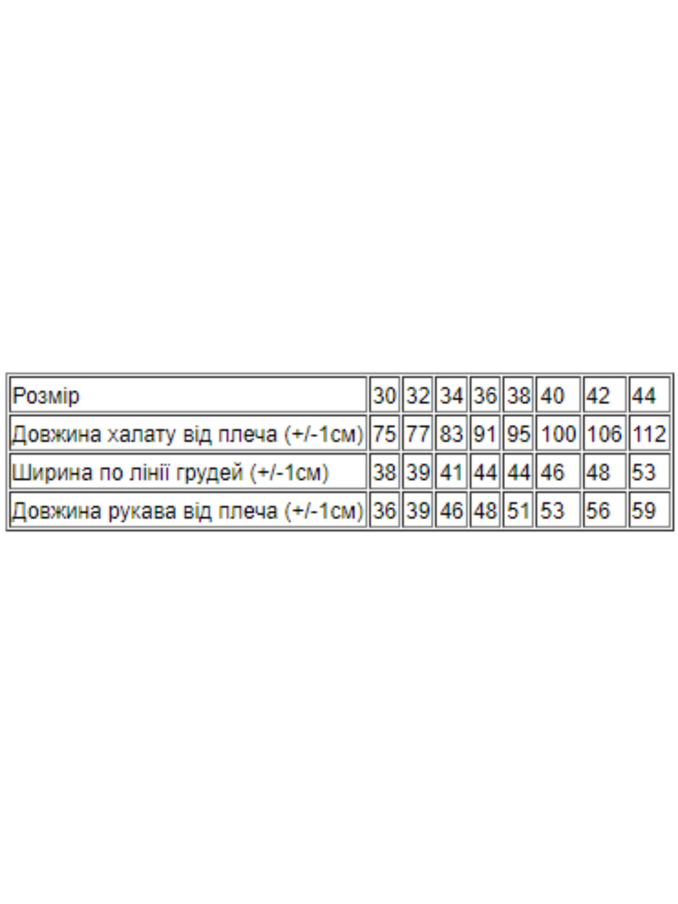 Одяг для дому та сну Носи своє модель 9650-035-5-srij-zrka Фото
