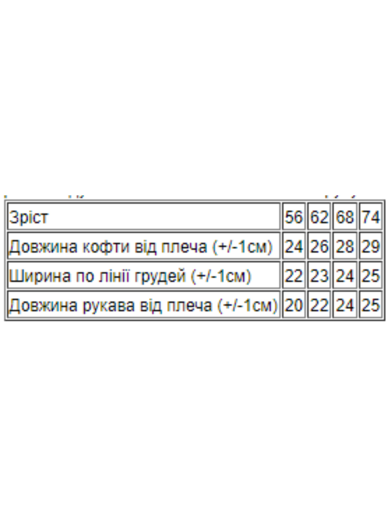 Худі та світшоти Носи своє модель 5036-024-4-lsov-zvrqta Худі та світшоти Носи своє модель 5036-024-4-lsov-zvrqta Фото