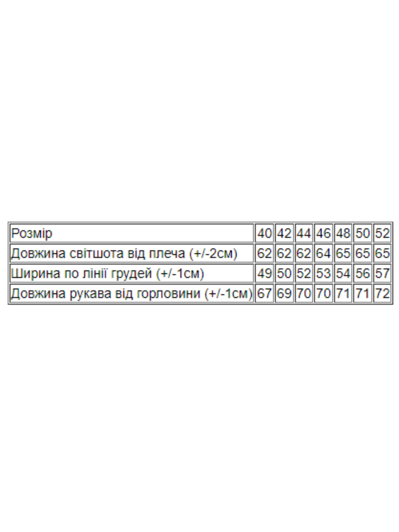 Худі та світшоти Носи своє модель 8175-057-33-kapuchno Худі та світшоти Носи своє модель 8175-057-33-kapuchno Фото