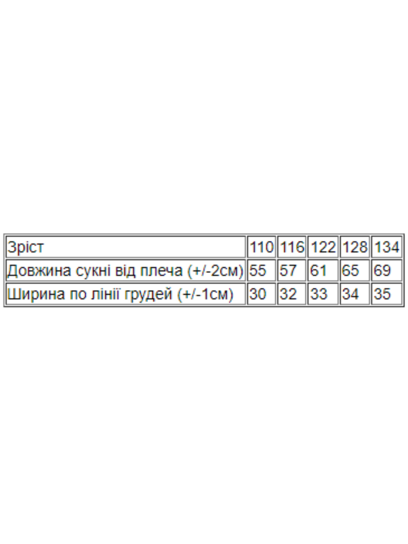 Платья Носи своє модель 6205-036-33-chorn-sinj-mkk Фото