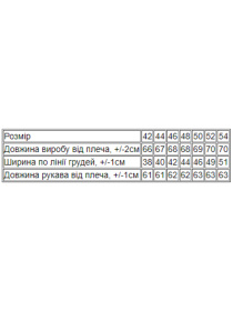 Светри та кардигани Носи своє модель 8047-110-korichnevij-melanzh Фото