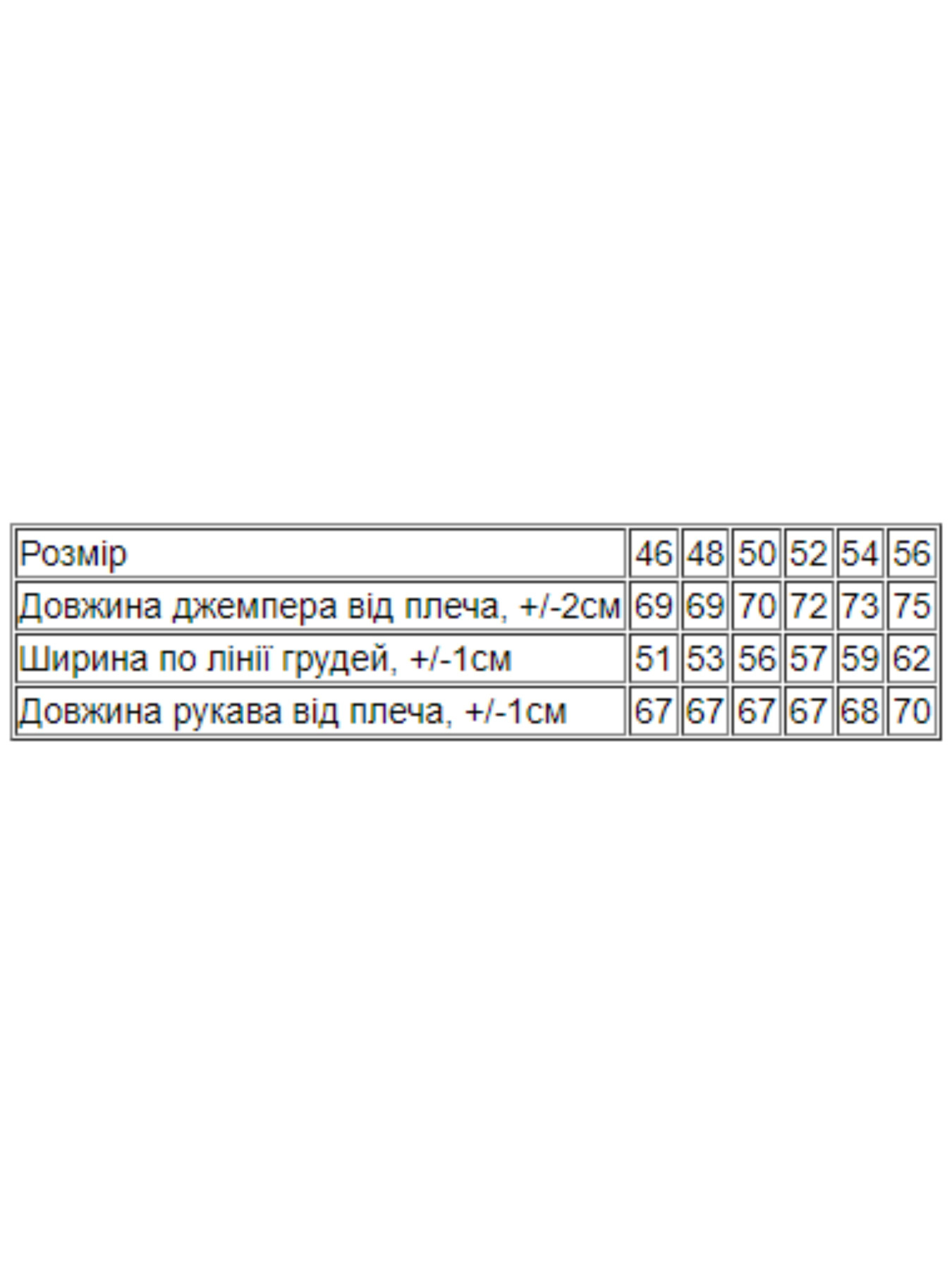 Худи и свитшоты Носи своє модель 8167-T-chornilxno-sinj-gerb Фото