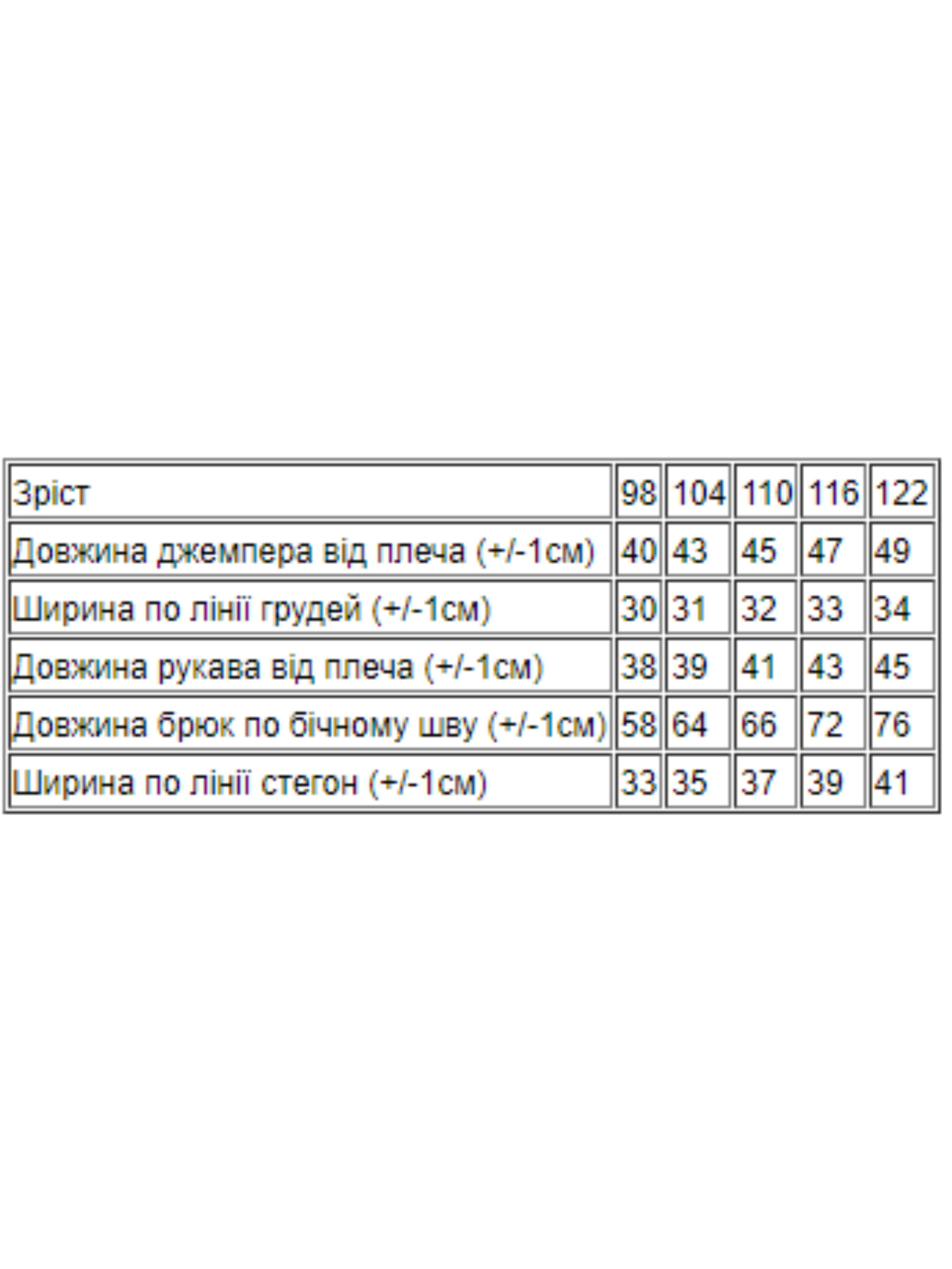 Одяг для дому та сну Носи своє модель 6076-008-33-5-koral Фото