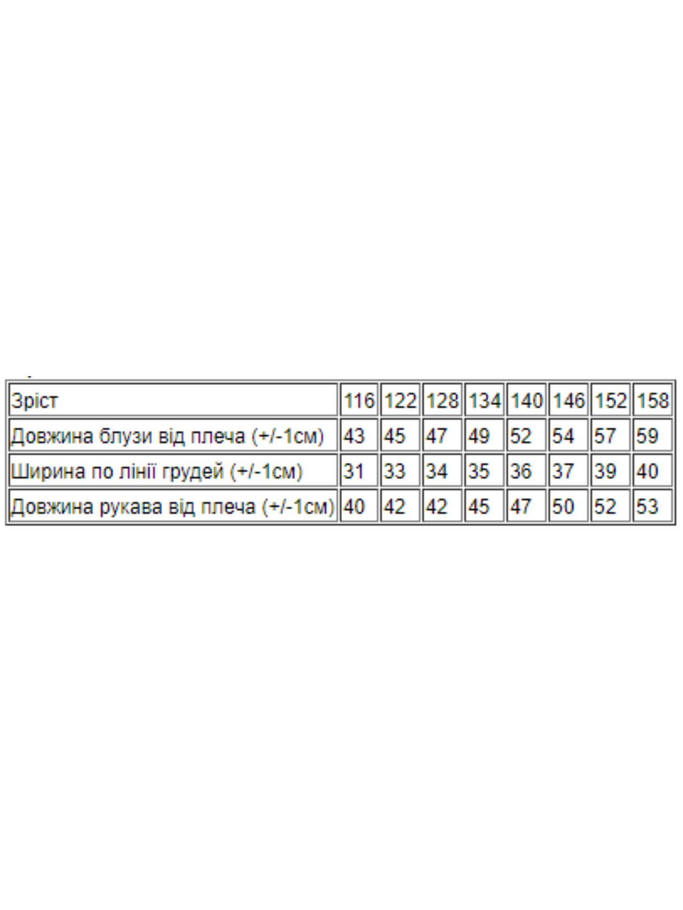 Сорочки Носи своє модель 6040-066-m-qta Сорочки Носи своє модель 6040-066-m-qta Фото