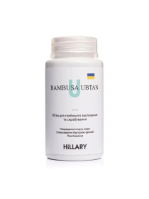 Набор ТОП 3 для сухой и чувствительной кожи Hillary модель K-11-050 Фото