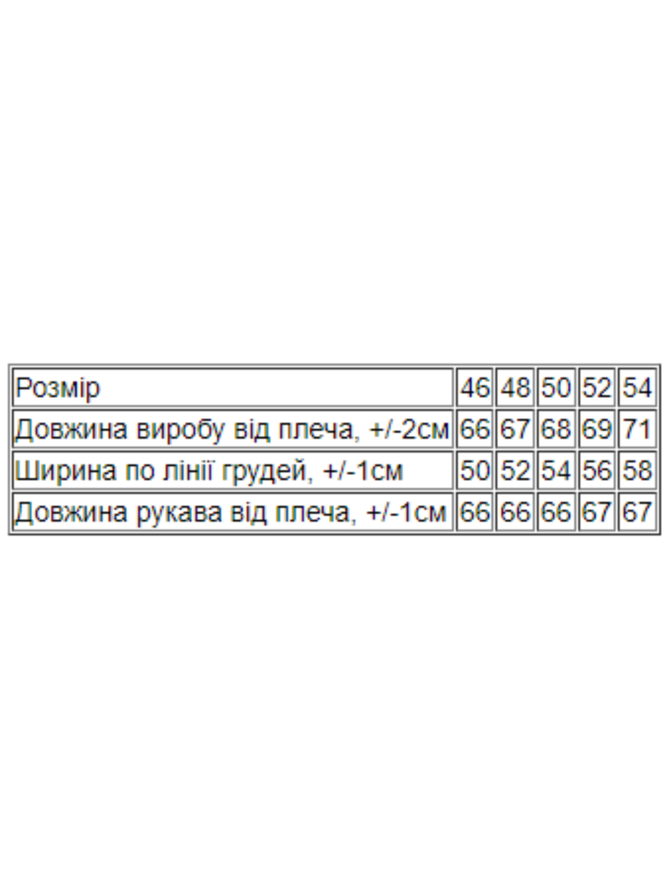 Худі та світшоти Носи своє модель 8167-f-chornij-qlinka Фото