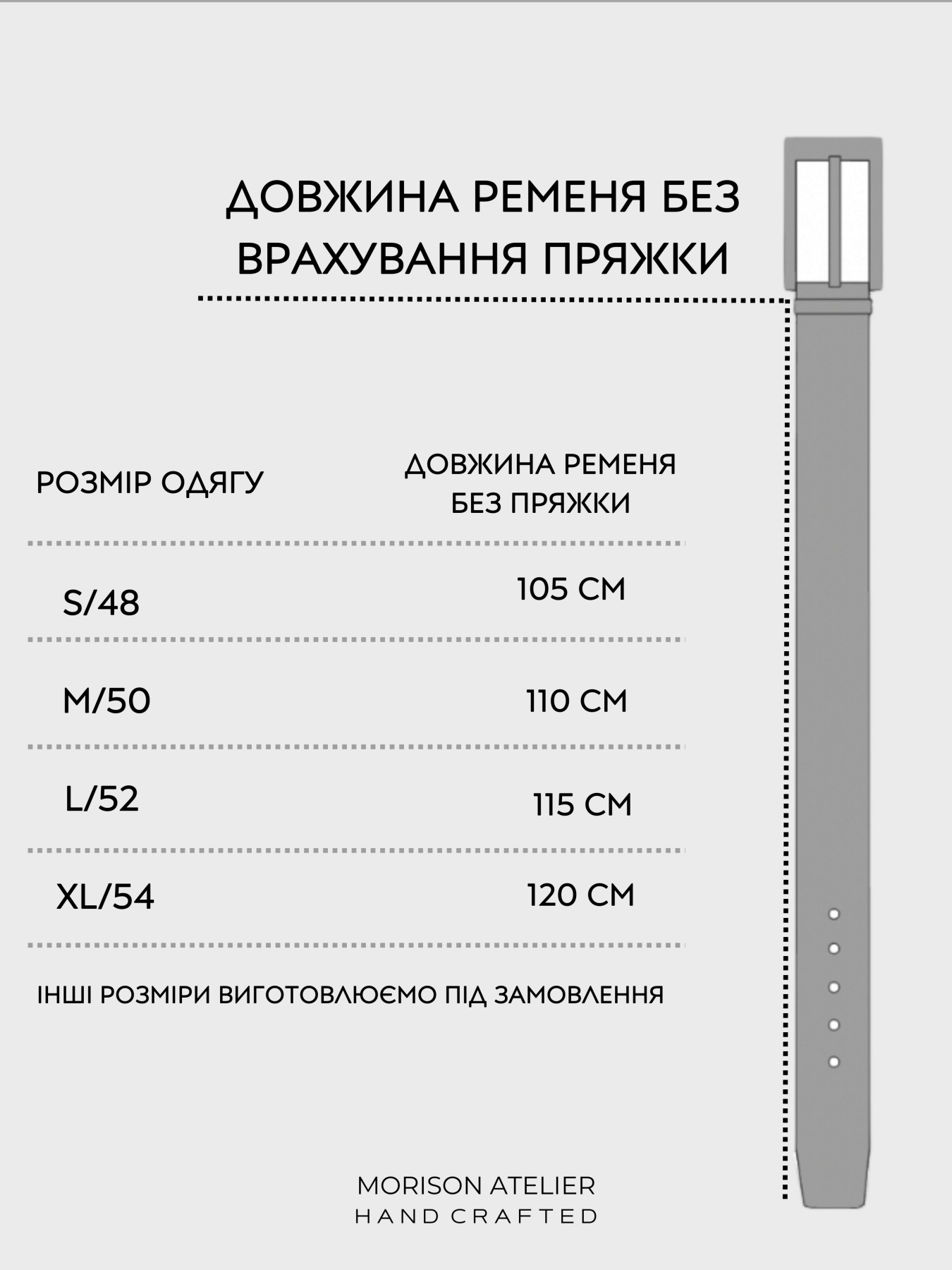 Ремни Morison Atelier модель SlateBlack115 Фото