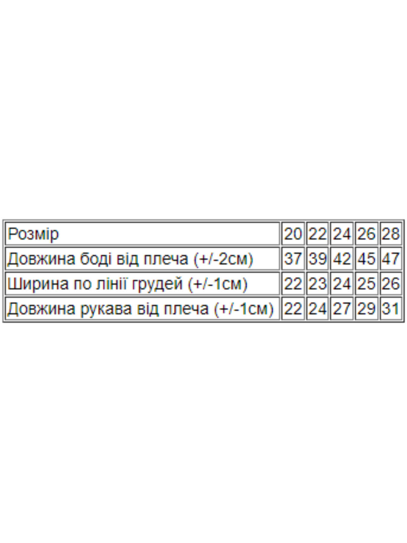 Одежда для младенцев Носи своє модель 9511-063-4-chornij-melanzh Одежда для младенцев Носи своє модель 9511-063-4-chornij-melanzh Фото