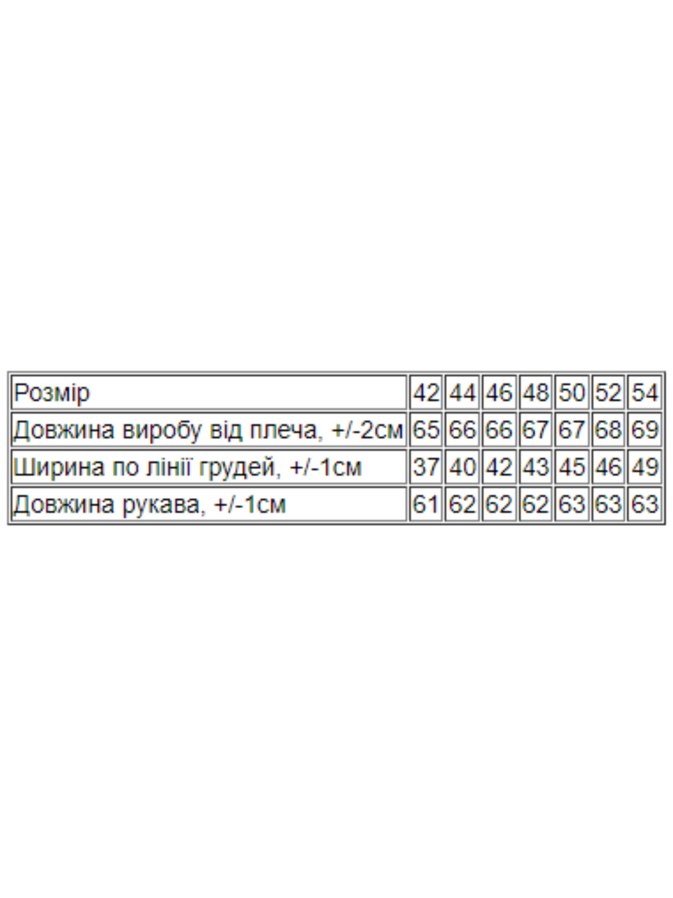 Свитры и кардиганы Носи своє модель 8047-019-1-malinovij-koral Фото