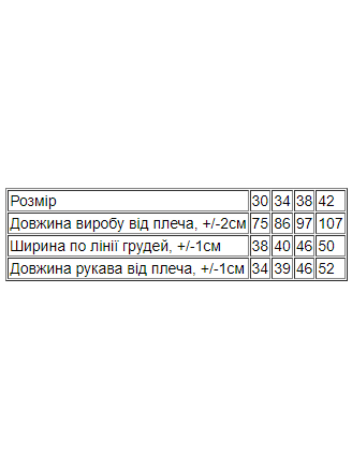 Одежда для дома и сна Носи своє модель 6390-032-blij Фото