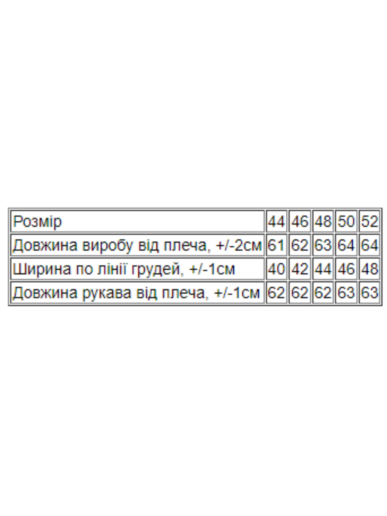 Худи и свитшоты Носи своє модель 8380-113-chornij Худи и свитшоты Носи своє модель 8380-113-chornij Фото