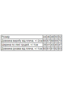 Свитры и кардиганы Носи своє модель 8047-112-svtlo-srij-melanzh Фото
