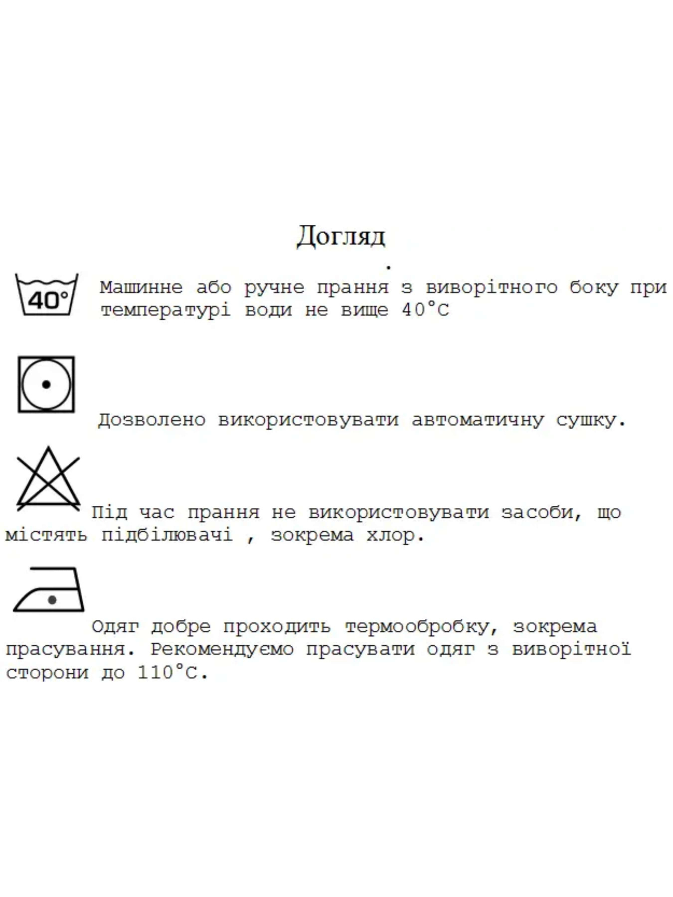 Вишиванки Melanika модель 1623272298 Фото