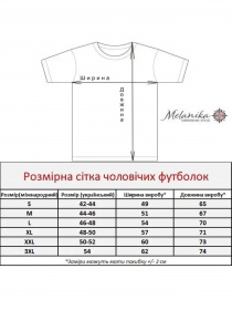 Вишиванки Melanika модель 1528273812 Фото