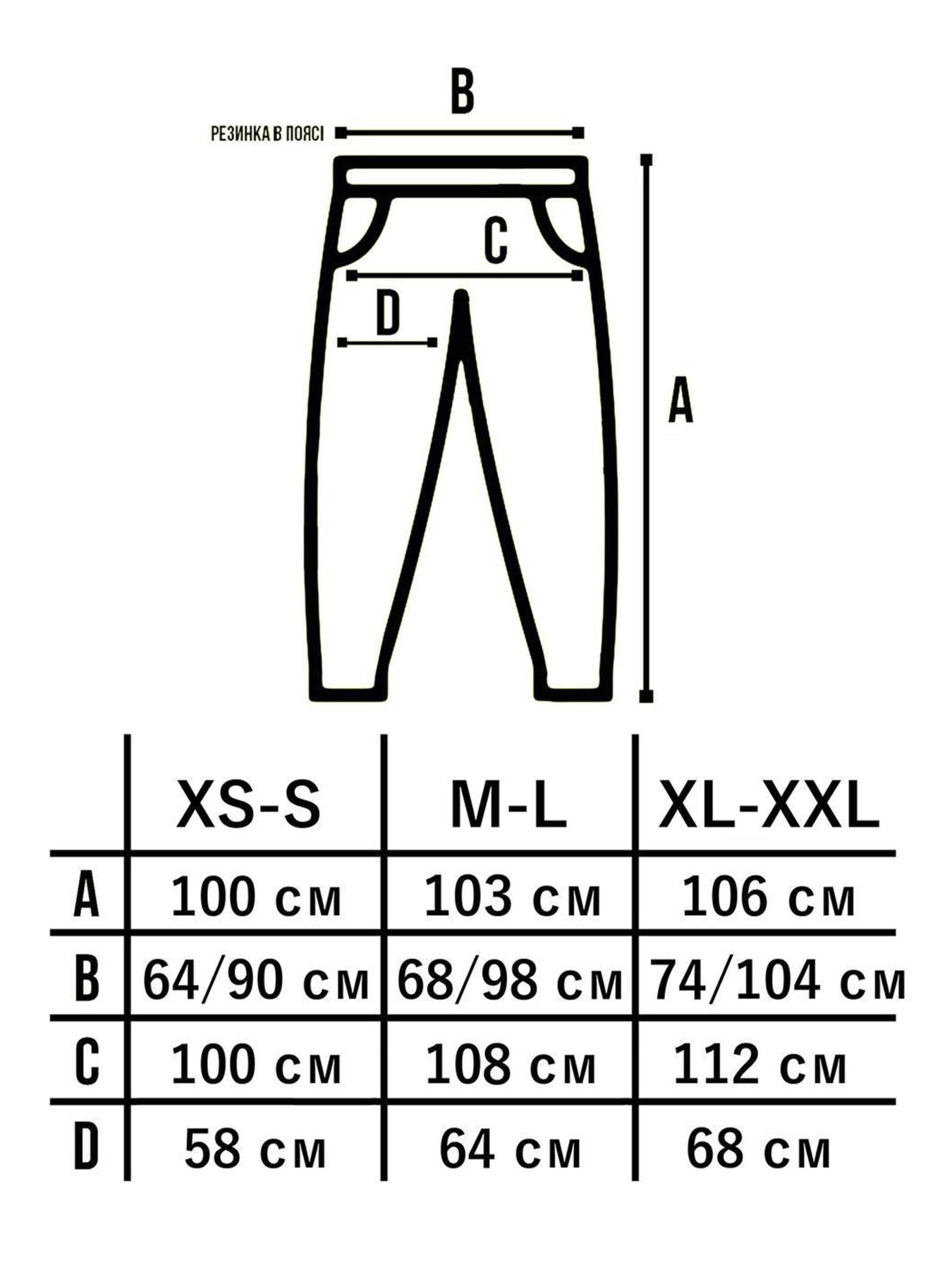 Штани Custom Wear модель cw-pant-2286 Фото