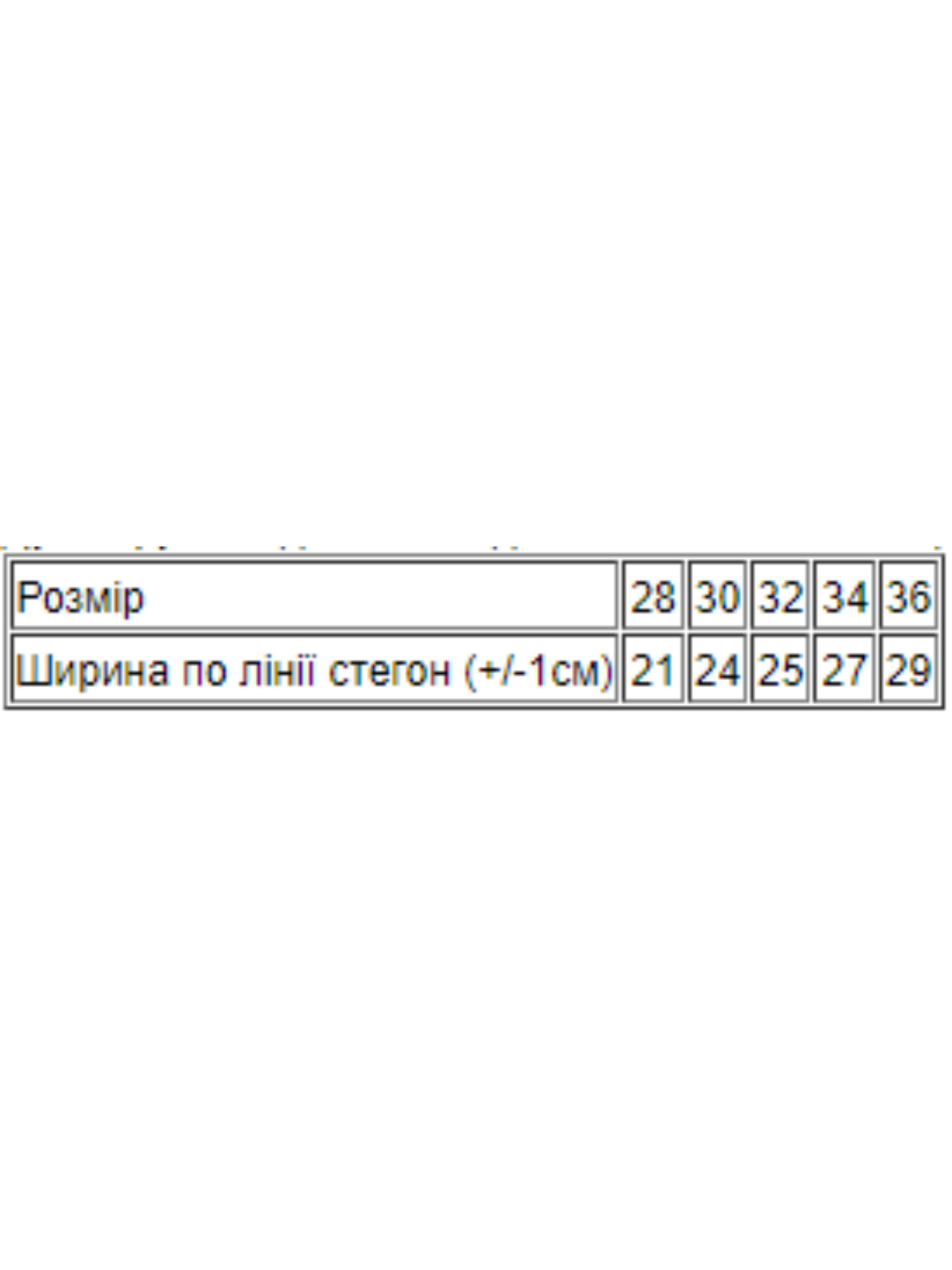 Нижнее белье Носи своє модель 273-001-33-persikovij-melanzh Фото