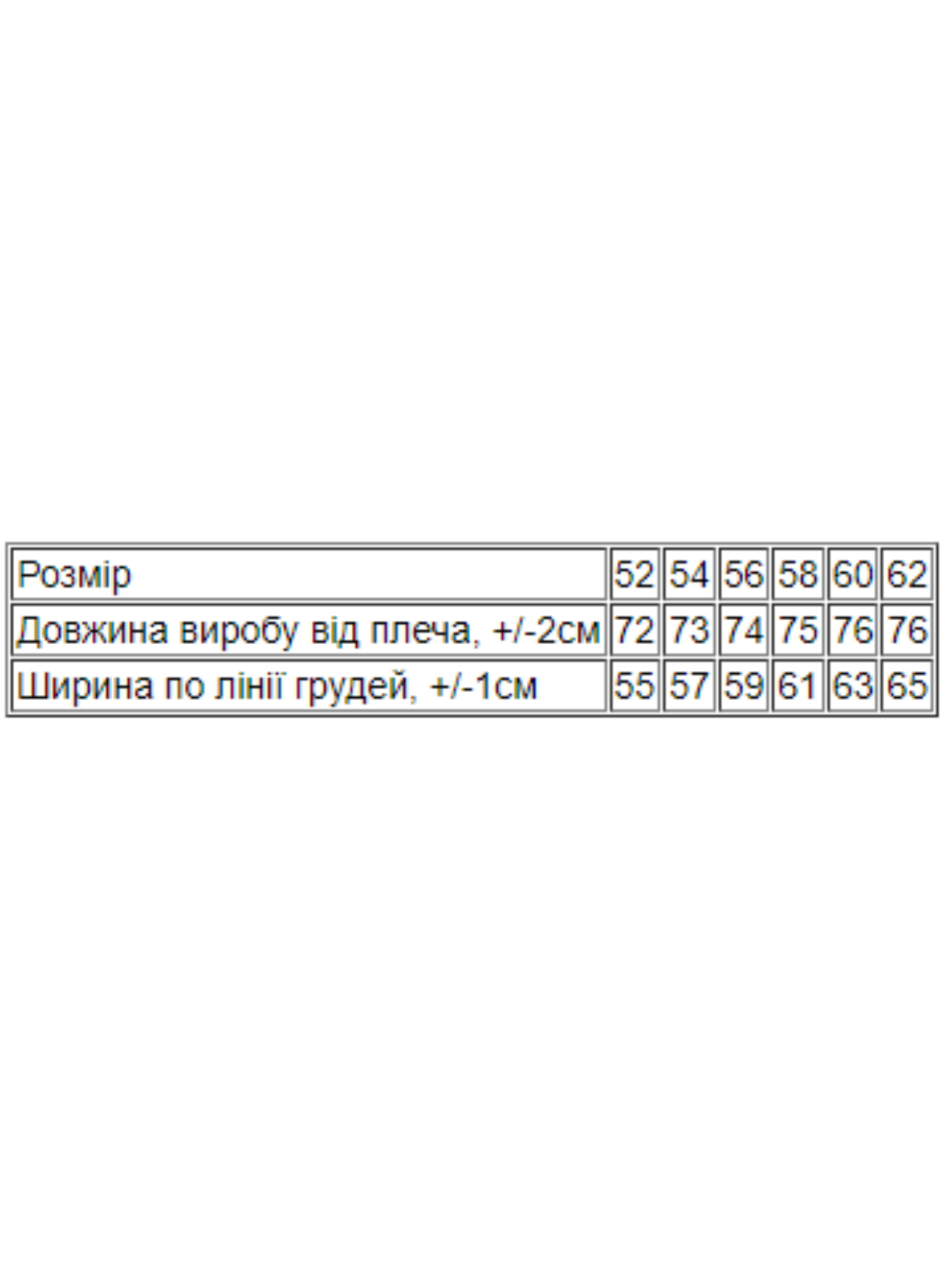 Футболки и поло Носи своє модель 8012-001-33-4-temno-bryuzovij-the-brave Фото