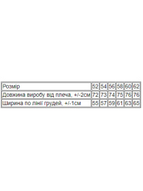 Футболки и поло Носи своє модель 8012-001-33-4-temno-bryuzovij-the-brave Фото