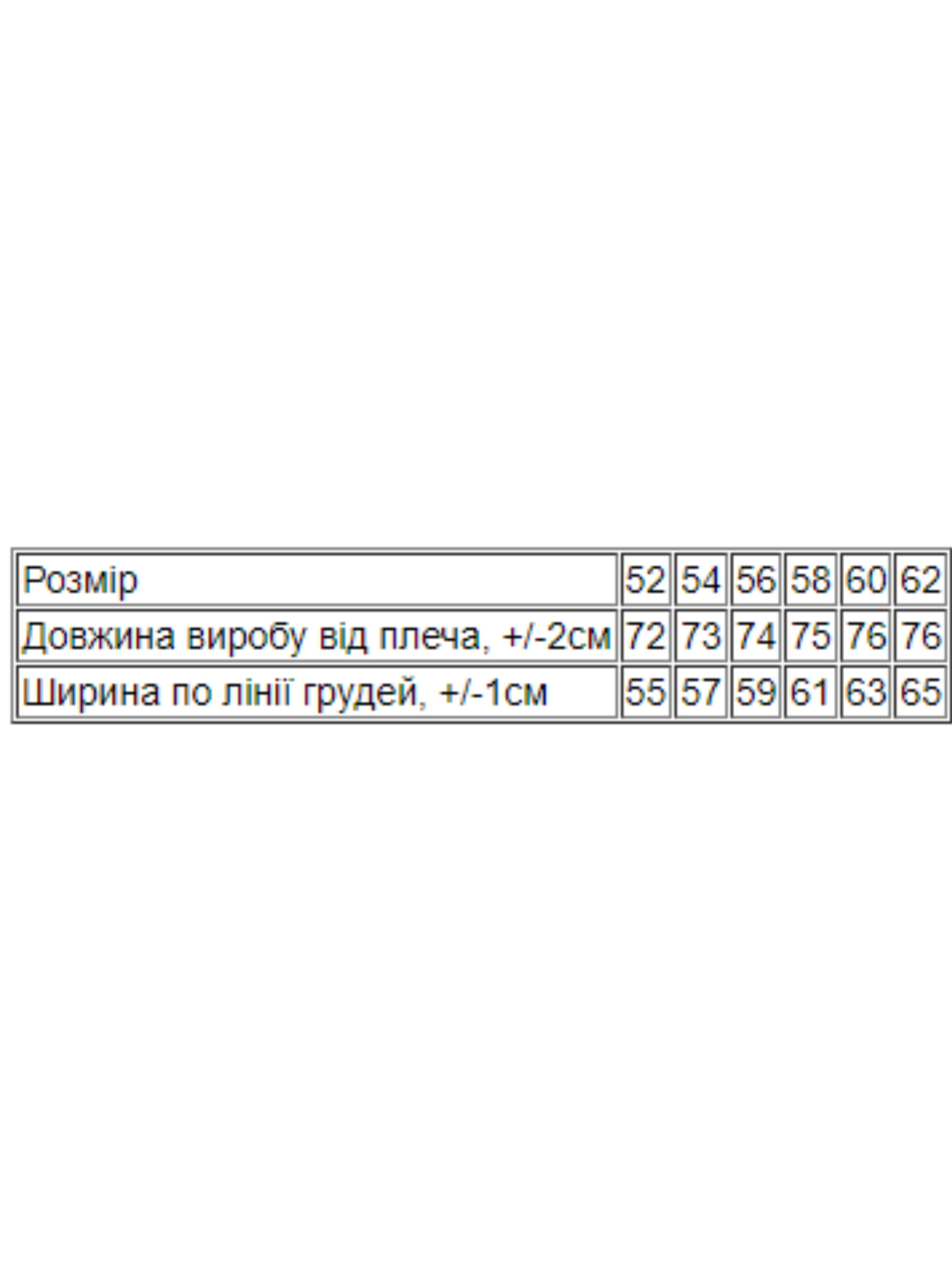 Футболки и поло Носи своє модель 8012-001-33-4-temno-fstashkovij-the-brave Фото