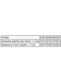 Футболки и поло Носи своє модель 8012-001-33-4-temno-fstashkovij-the-brave Фото