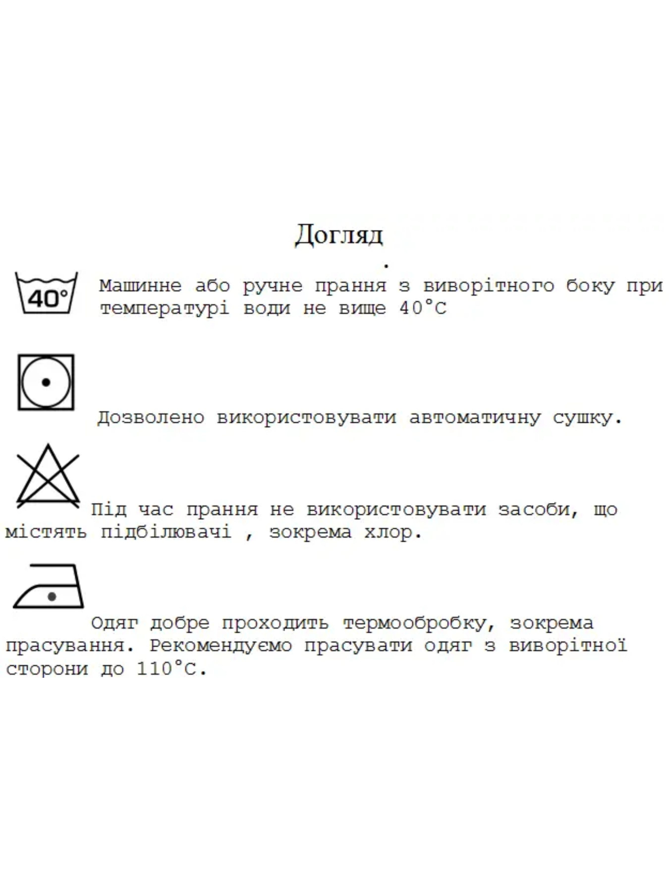Вишиванки Melanika модель 1528932779 Фото
